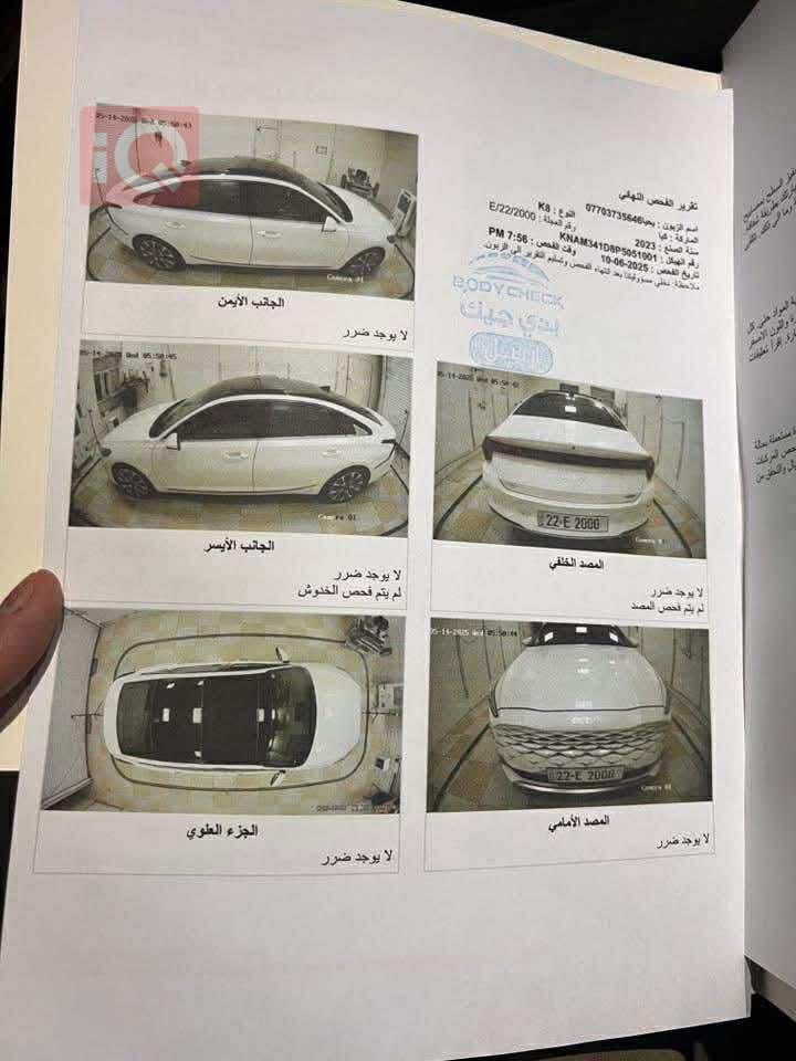 كيا K8